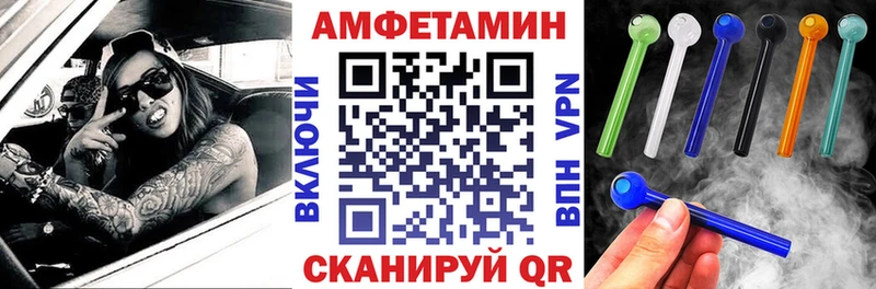 АМФ VHQ Сурск