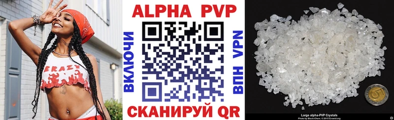 это состав  Сурск  Alpha PVP крисы CK 