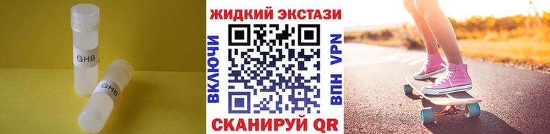БУТИРАТ бутик  Сурск 