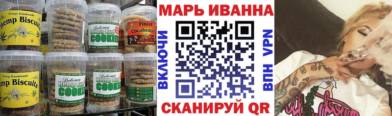 Еда ТГК конопля  Сурск 
