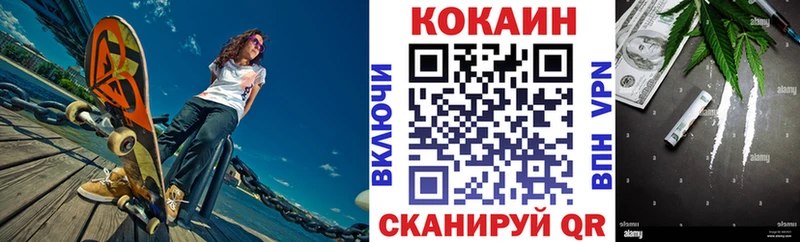 COCAIN Эквадор  хочу   Сурск 