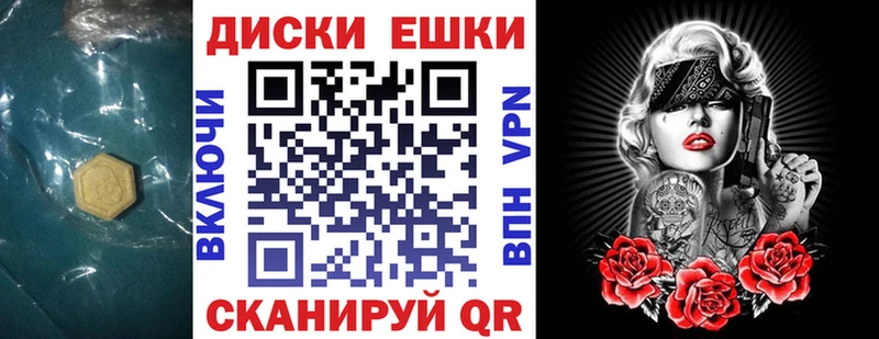 маркетплейс какой сайт  Сурск  Экстази ешки  МЕГА вход 