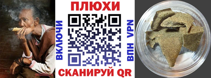 ГАШ убойный  сколько стоит  Сурск 