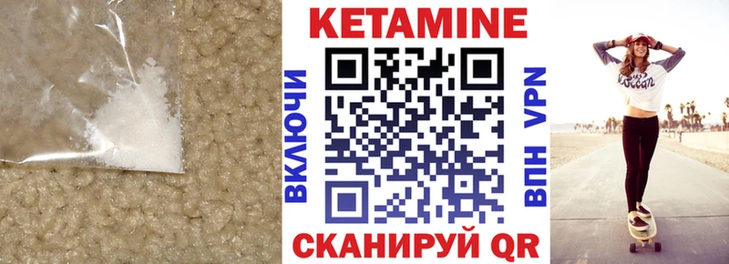 omg маркетплейс  Сурск  Кетамин ketamine 