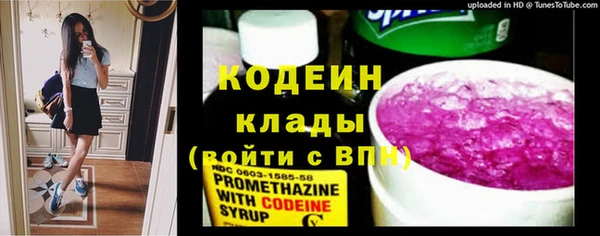 крисы Нефтекумск