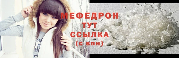 крисы Нефтекумск