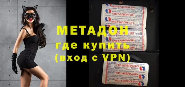 крисы Нефтекумск