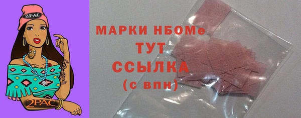 первитин Нея