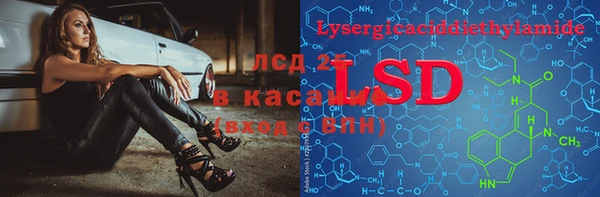 крисы Нефтекумск
