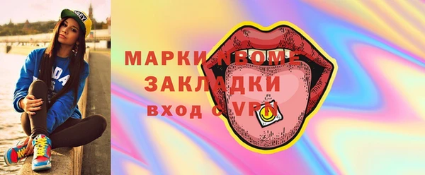 МДМА Белая Калитва