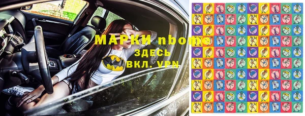 первитин Нея