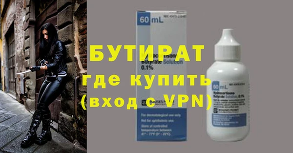 первитин Нея