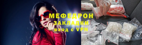 первитин Нея