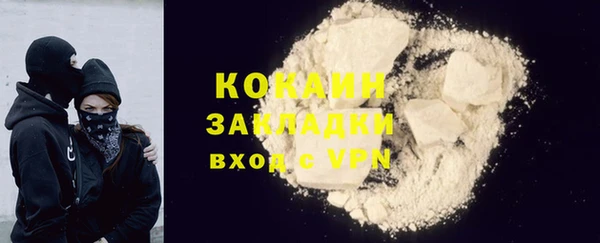 первитин Нея