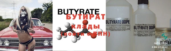 мефедрон мука Белая Холуница