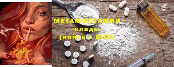 крисы Нефтекумск