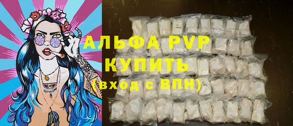 первитин Нея