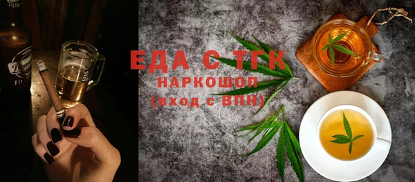 крисы Нефтекумск