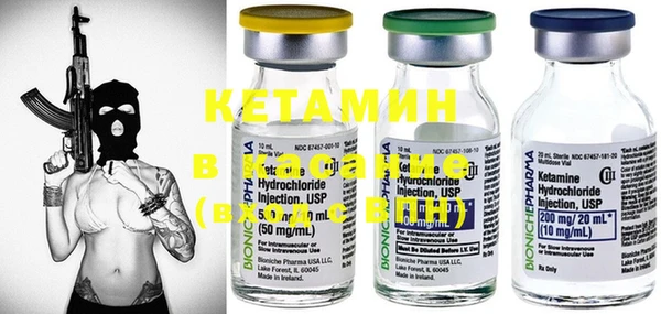крисы Нефтекумск