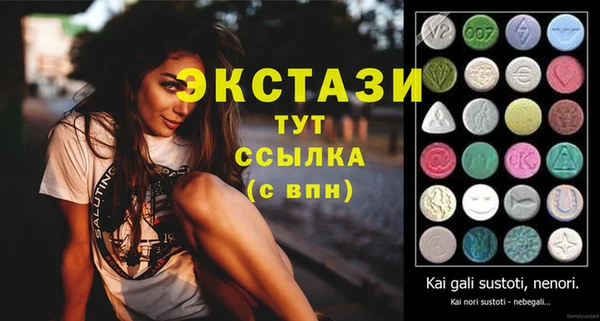ешки Нефтегорск