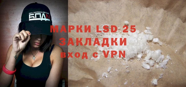 ешки Нефтегорск