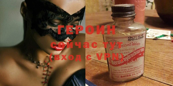 крисы Нефтекумск