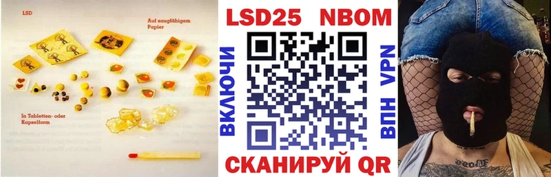 LSD-25 экстази ecstasy  Сурск 