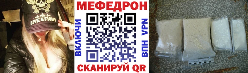 Меф кристаллы купить сайты Сурск