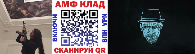 где купить   Сурск  Метамфетамин пудра 