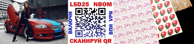 закладки  Сурск  Наркотические марки 1,5мг 