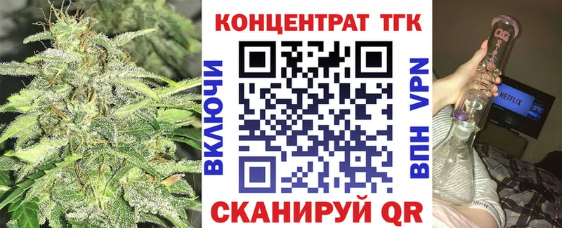 закладки  Сурск  Дистиллят ТГК жижа 